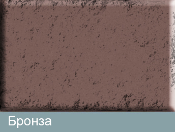 Коричневый (Бронза) Супербрук Пикколо Старый город