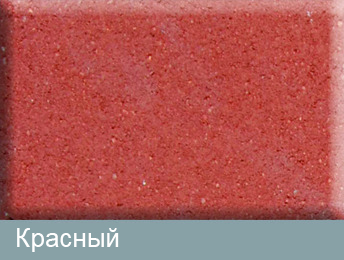 Красный Супербрук Сиена Цветовая гамма