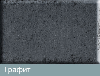 Черный (Графит) Супербрук Кирпичик Старый город