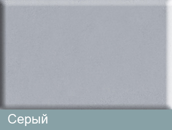 Серый Супербрук Травница Цветовая гамма