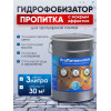 Пропитка (гидрофобизатор) для тротуарной плитки и камня Пропиткин Аква с мокрым эффектом, 3л