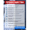 Пропитка (гидрофобизатор) для тротуарной плитки и камня Пропиткин Аква с мокрым эффектом, 1л