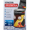 Краска для тротуарной плитки  Пропиткин Колор, графит, 1 л
