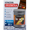 Краска для тротуарной плитки  Пропиткин Колор, коричневый, 3 л