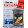 Краска для тротуарной плитки  Пропиткин Колор, красный, 3 л