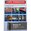 Краска для тротуарной плитки  Пропиткин Колор, графит, 3 л