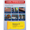 Краска для тротуарной плитки  Пропиткин Колор, жёлтый, 3 л