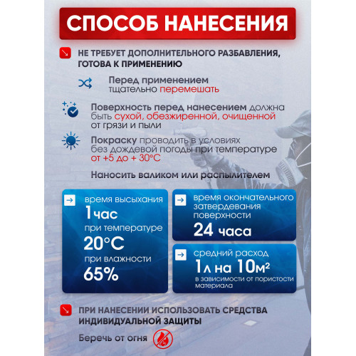 Краска для тротуарной плитки  Пропиткин Колор, жёлтый, 3 л