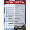 Краска для тротуарной плитки  Пропиткин Колор, серый, 1 л