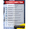 Краска для тротуарной плитки  Пропиткин Колор, жёлтый, 3 л