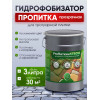 Пропитка (гидрофобизатор) для тротуарной плитки и камня Пропиткин Стронг с усиленной формулой, 3л