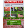 Пропитка (гидрофобизатор) для тротуарной плитки и камня Пропиткин Стронг с усиленной формулой, 3л