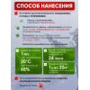 Пропитка (гидрофобизатор) для тротуарной плитки и камня Пропиткин Стронг с усиленной формулой, 3л